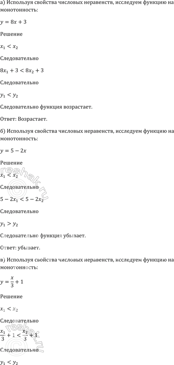  2.1    ,    :)  = 8 + 3; )  = 5 - 2;) y = x/3 + 1;) y = 1/3 -...