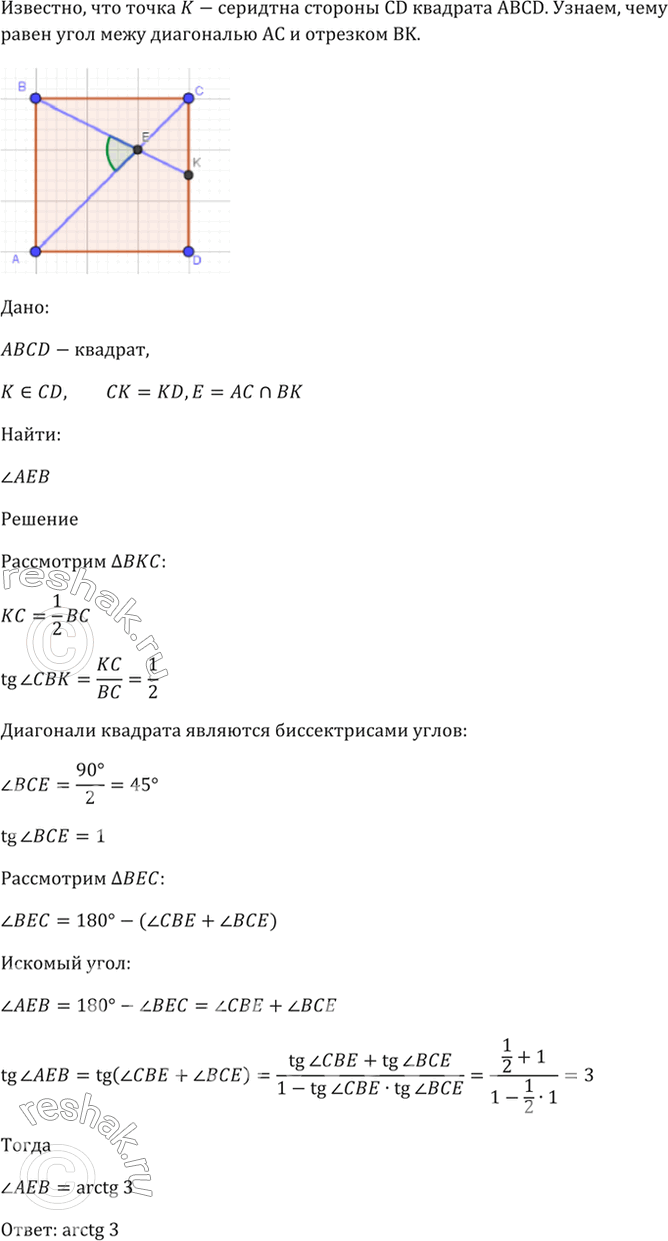  20.16      CD  ABCD.        ...