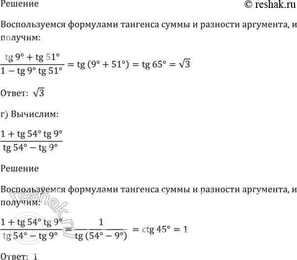 �������������� �����������