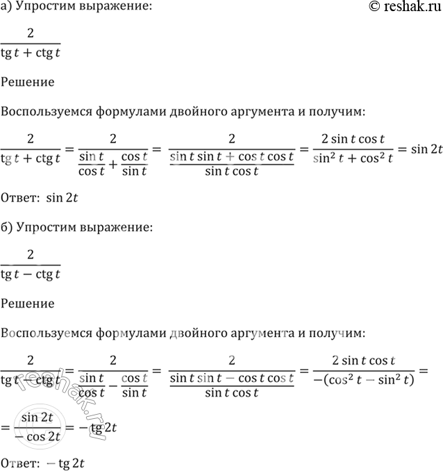 ����������� ���.21.15 ��� ��������� 10-11 �����