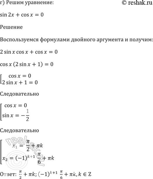 �������������� �����������