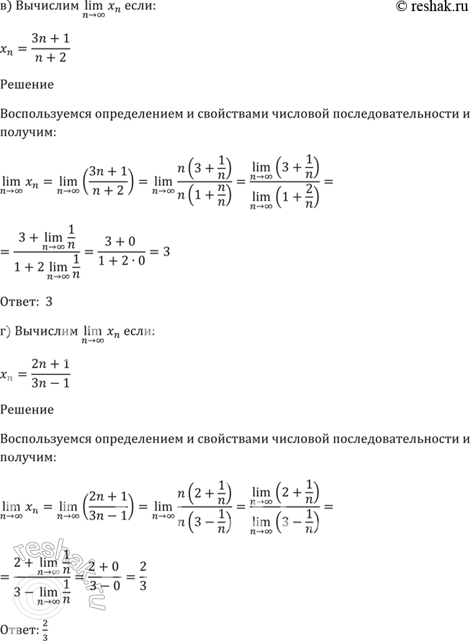 Решено)Упр.24.29 ГДЗ Мордкович 10-11 класс