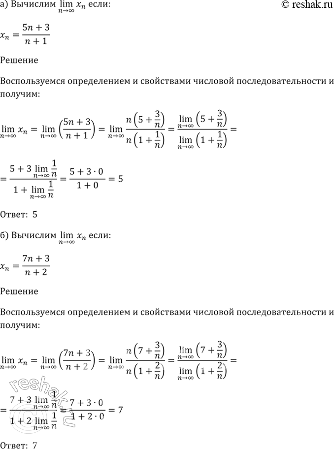 Решено)Упр.24.29 ГДЗ Мордкович 10-11 класс