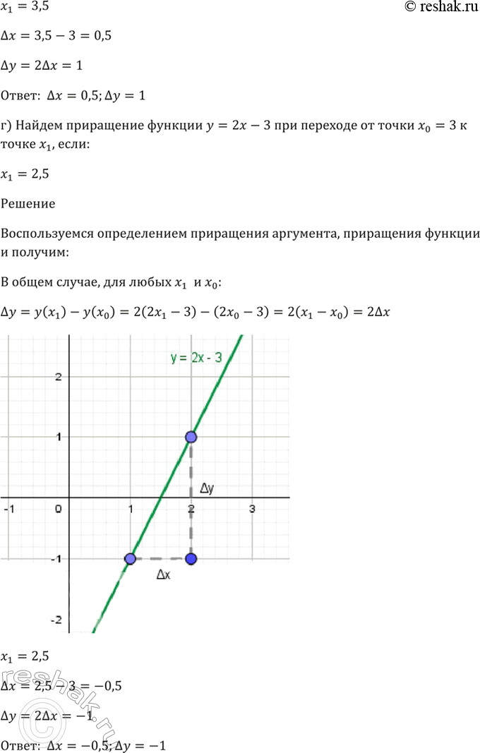 Решено)Упр.26.28 ГДЗ Мордкович 10-11 класс