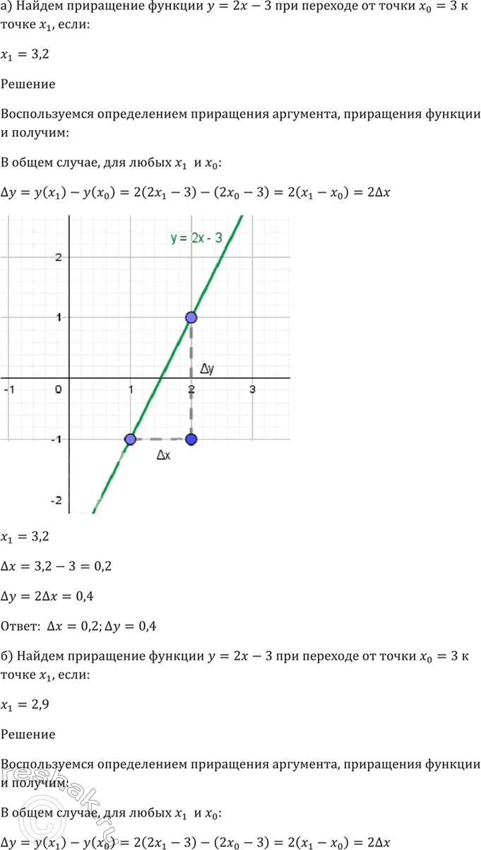  26.28     = 2 - 3     0 = 3   1, :a) 1 = 3,2; ) 1 = 2,9; ) 1 = 3,5; ) 1 =...