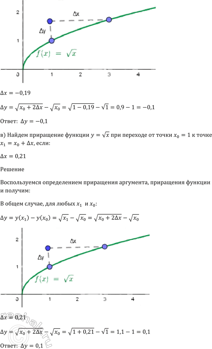 Решено)Упр.26.30 ГДЗ Мордкович 10-11 класс