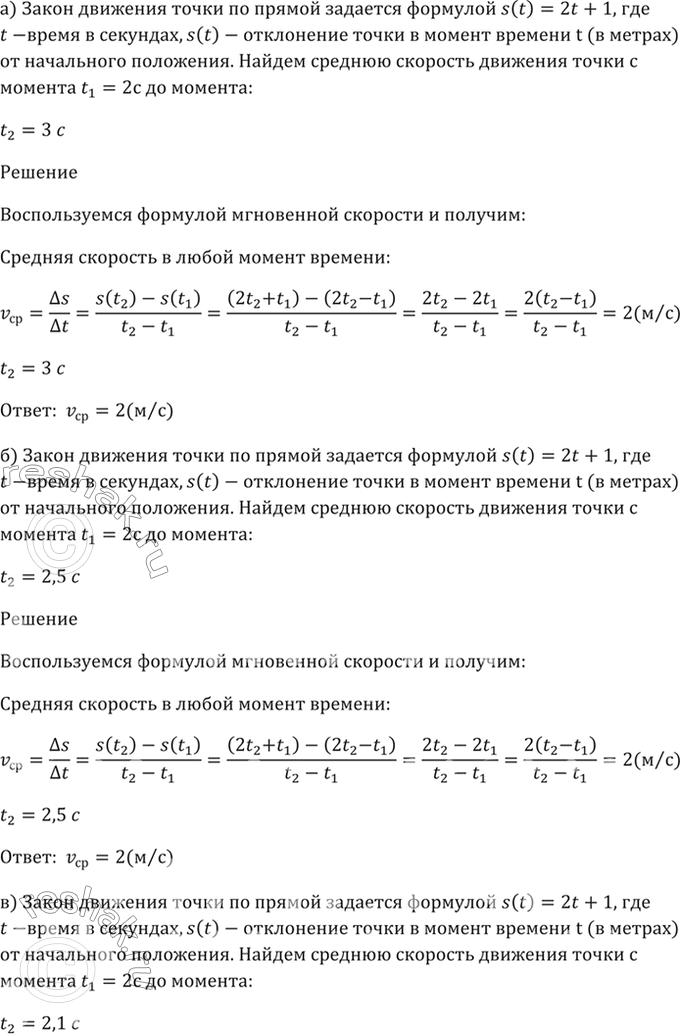 Решено)Упр.27.1 ГДЗ Мордкович 10-11 класс