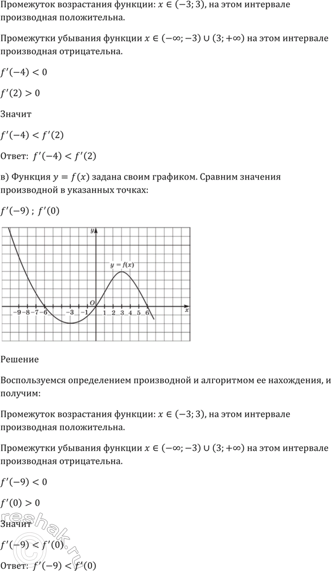 Решено)Упр.27.10 ГДЗ Мордкович 10-11 класс