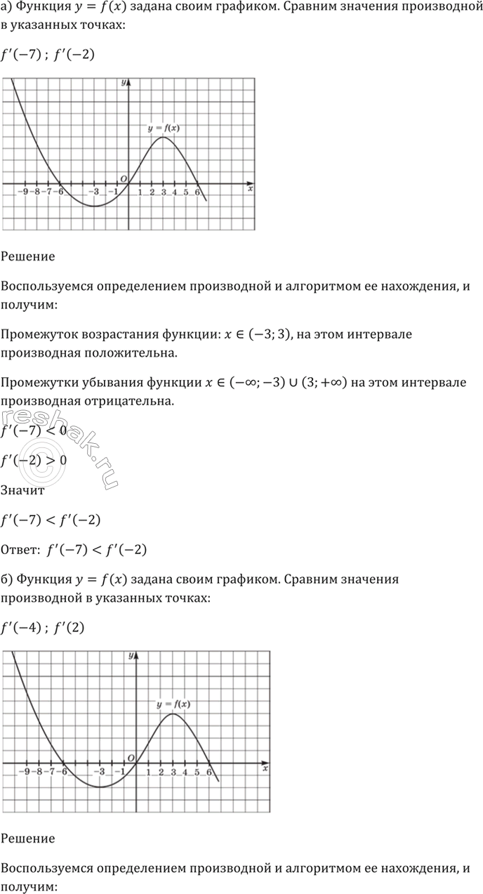 Решено)Упр.27.10 ГДЗ Мордкович 10-11 класс