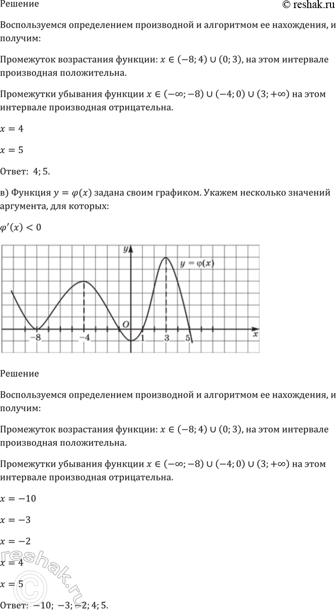 Решено)Упр.27.11 ГДЗ Мордкович 10-11 класс