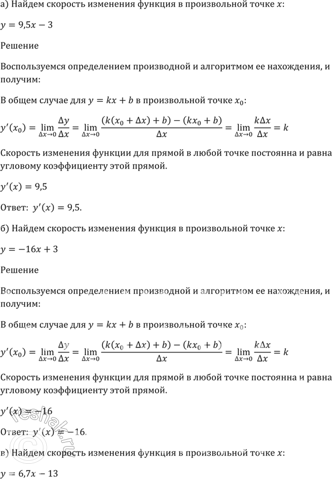 Решено)Упр.27.12 ГДЗ Мордкович 10-11 класс