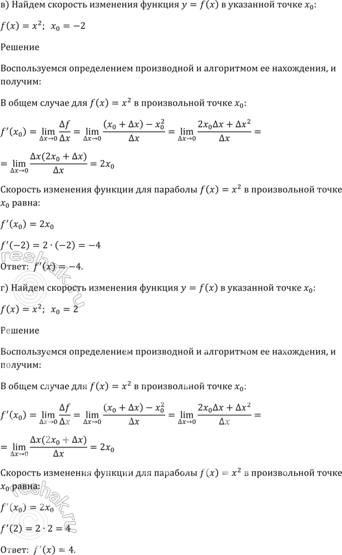 Решено)Упр.27.13 ГДЗ Мордкович 10-11 класс