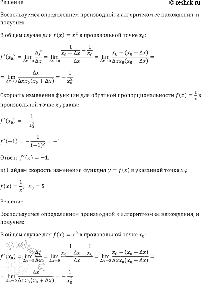 Решено)Упр.27.14 ГДЗ Мордкович 10-11 класс