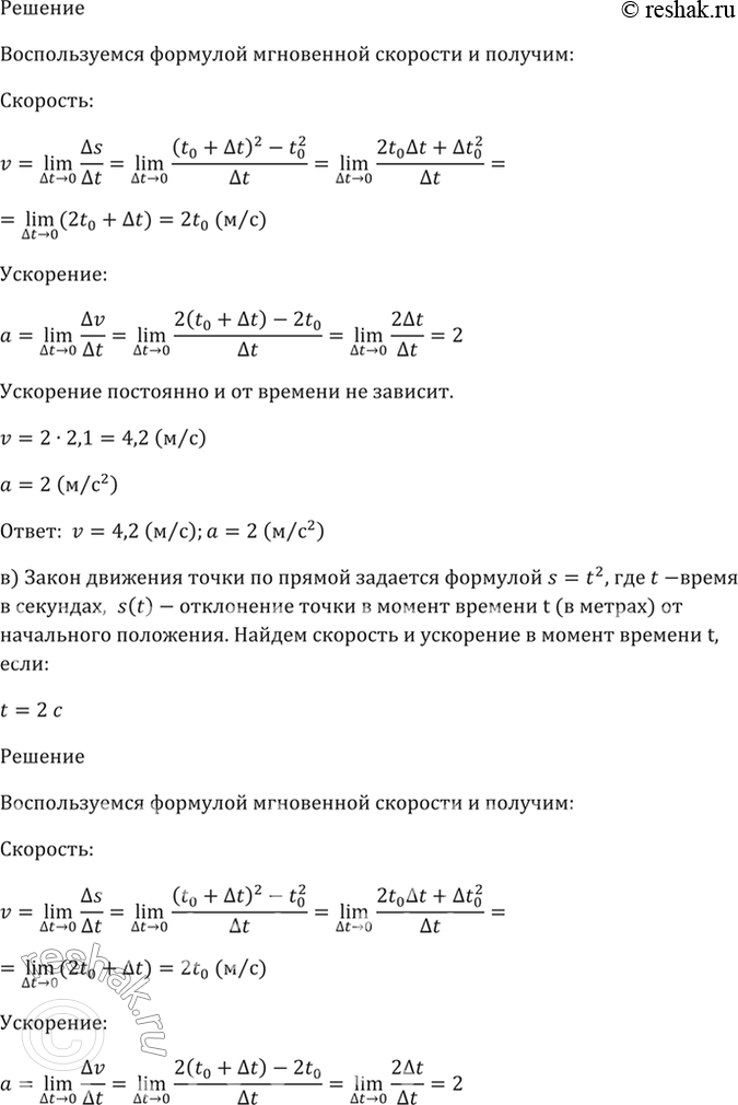 Решено)Упр.27.4 ГДЗ Мордкович 10-11 класс