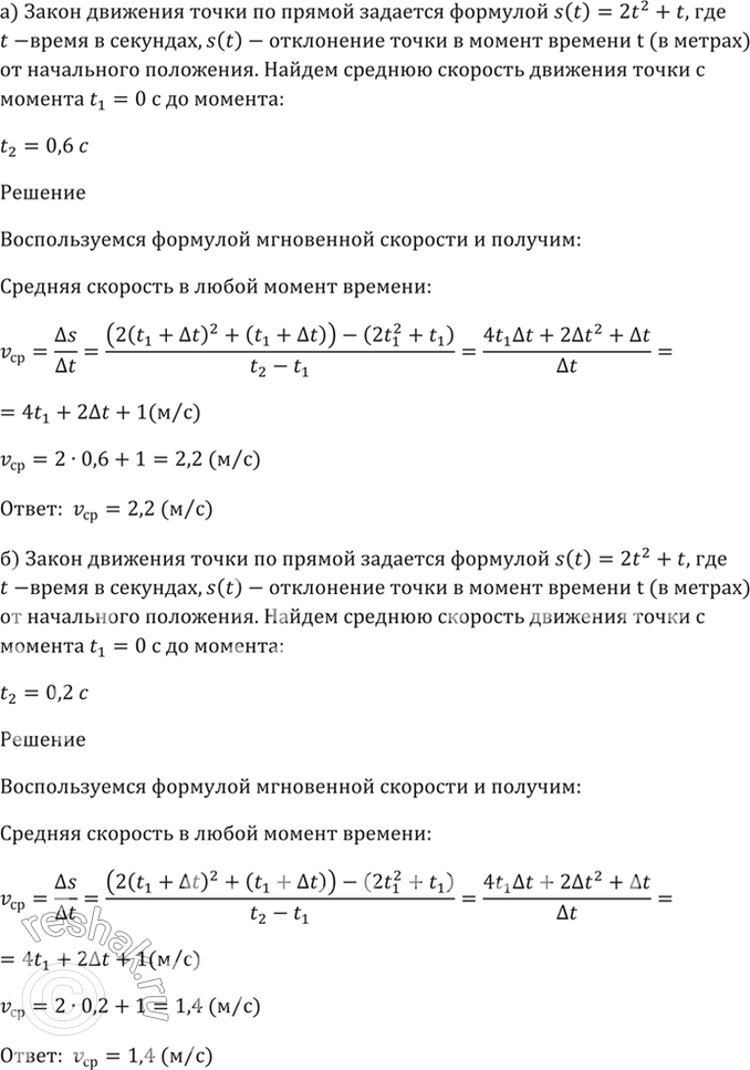 Решено)Упр.27.5 ГДЗ Мордкович 10-11 класс