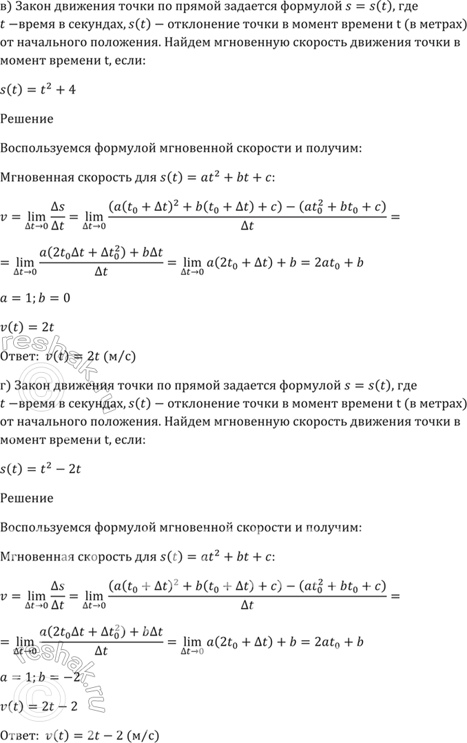 Решено)Упр.27.6 ГДЗ Мордкович 10-11 класс