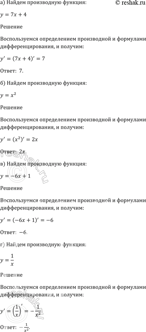  28.1   :)  = 7 + 4; ) y = x^2;)  = -6x + 1;)  =...