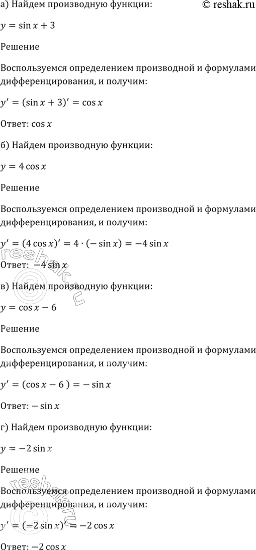 ����������� ���.28.12 ��� ��������� 10-11 �����