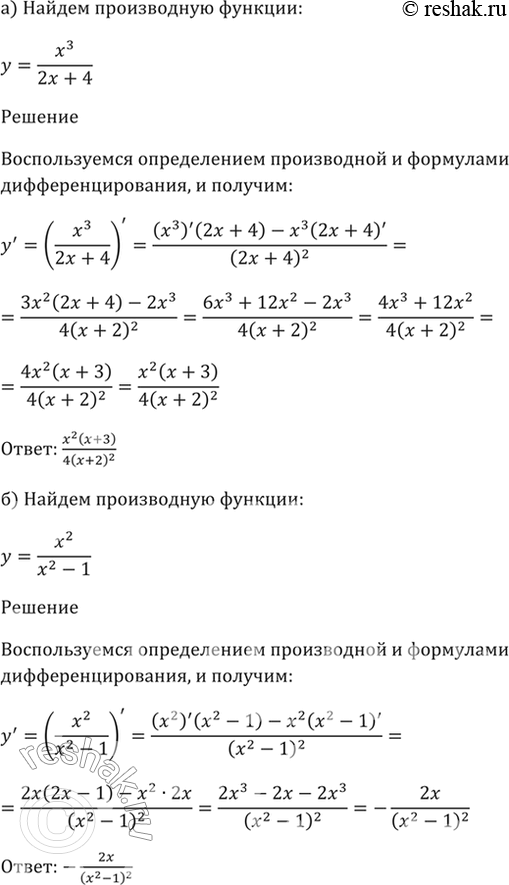 Resheno Upr 28 18 Gdz Mordkovich 10 11 Klass