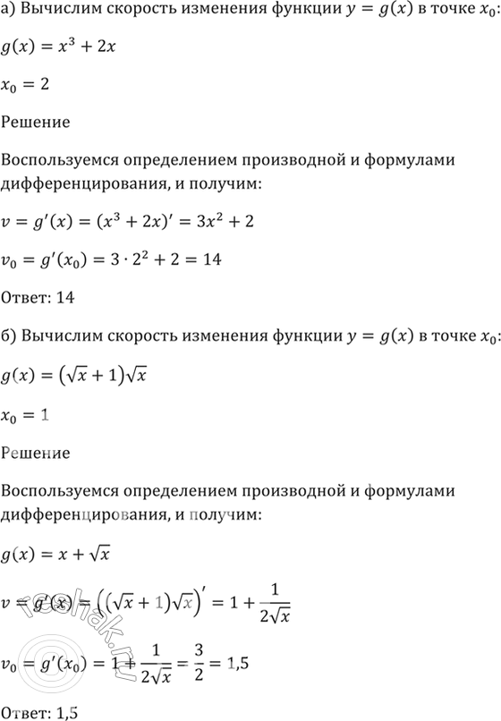  28.23     y = g(x)   0:) g(x) = ^3 + 2x, x0 = 2;) g(x) = ((x) + 1)(x), x0 = 1;) g(x) = x^2 + 4(x) -...