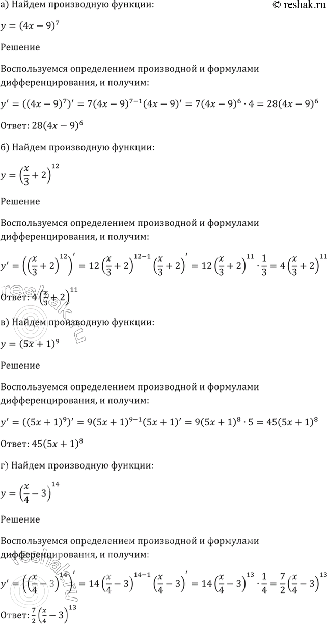 Решено)Упр.28.28 ГДЗ Мордкович 10-11 класс