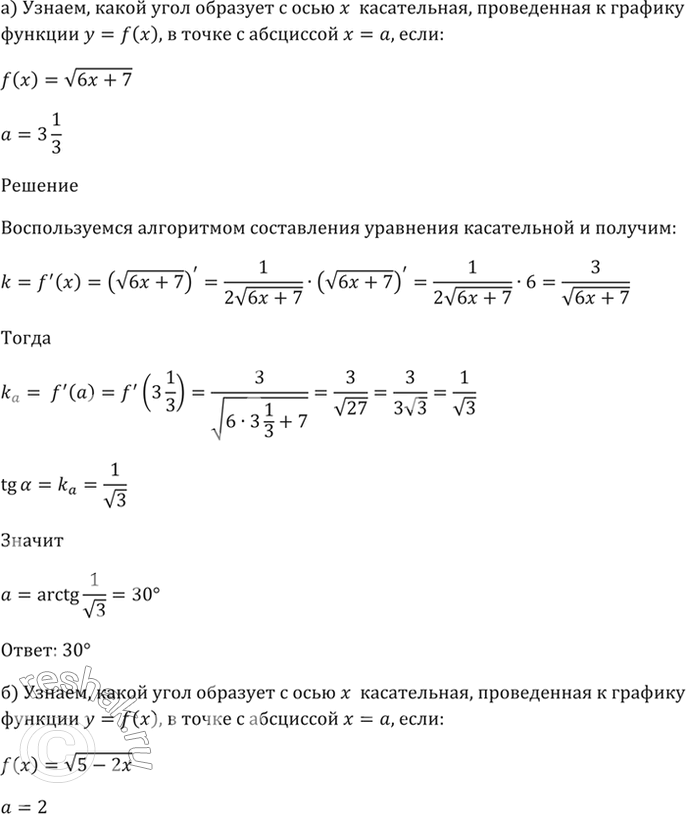 ����������� ���.29.10 ��� ��������� 10-11 �����