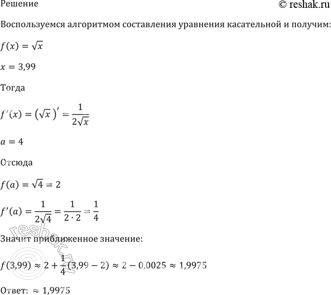 �������������� �����������