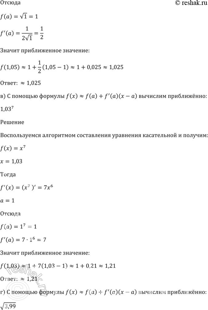 Решено)Упр.29.27 ГДЗ Мордкович 10-11 класс