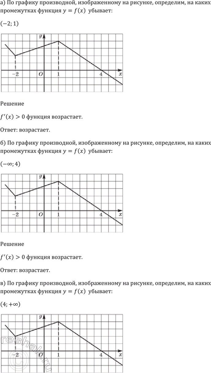 Решено)Упр.30.4 ГДЗ Мордкович 10-11 класс