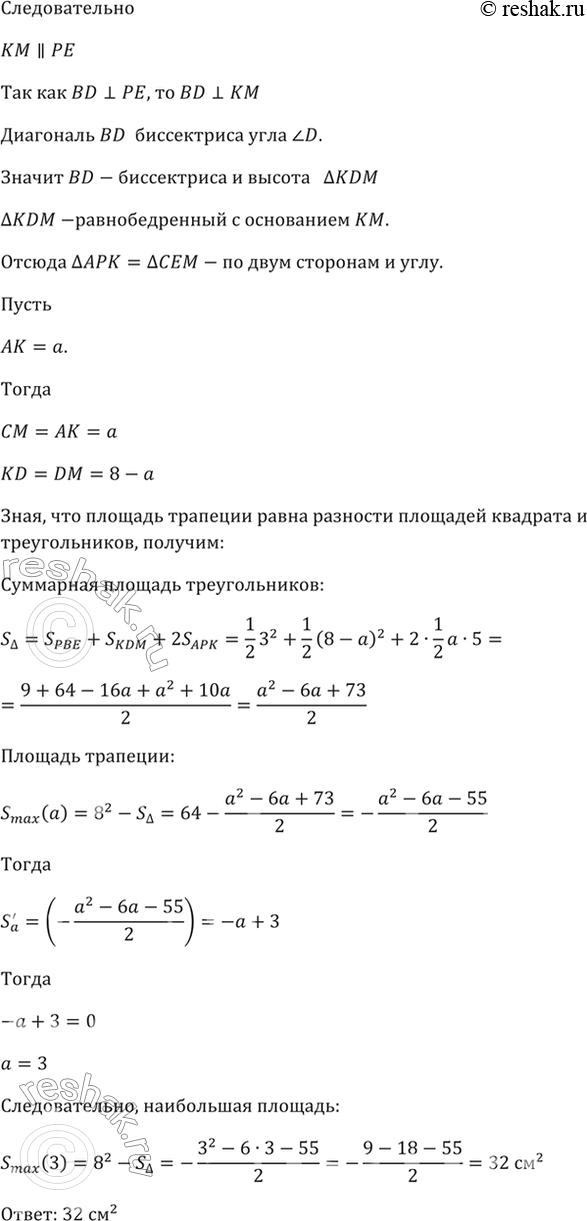 Решено)Упр.32.29 ГДЗ Мордкович 10-11 класс