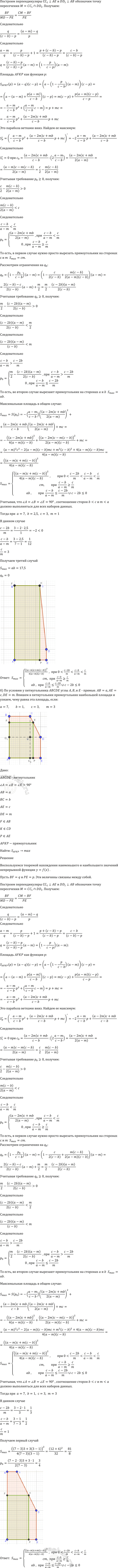 �������������� �����������