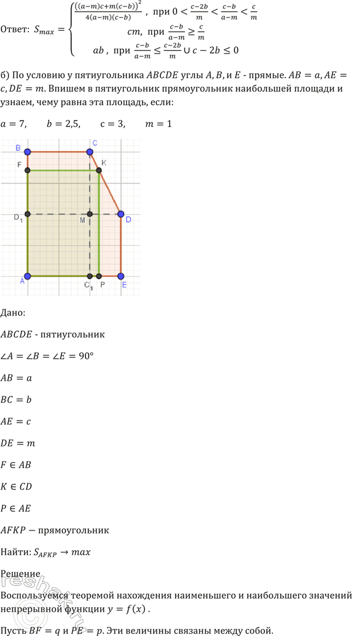 �������������� �����������