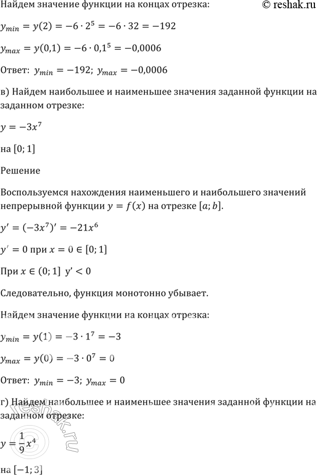 �������������� �����������