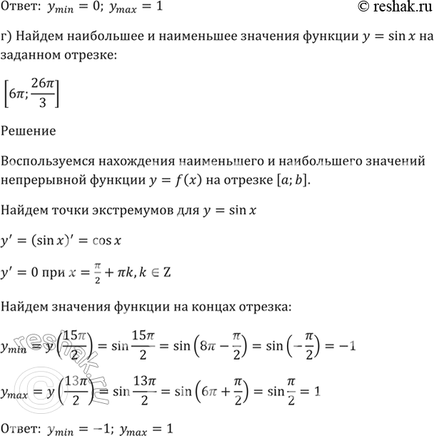 �������������� �����������