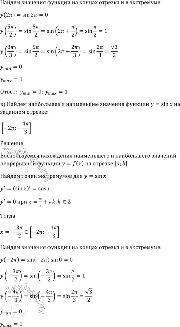 �������������� �����������