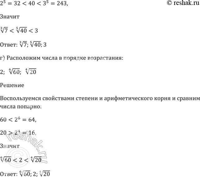 �������������� �����������