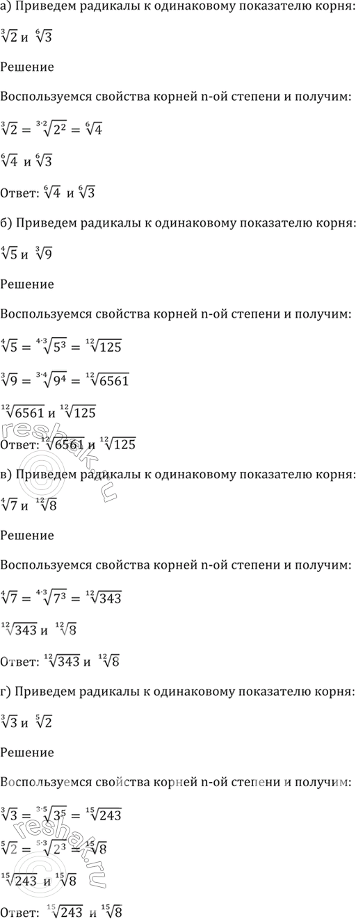 Решено)Упр.35.17 ГДЗ Мордкович 10-11 класс