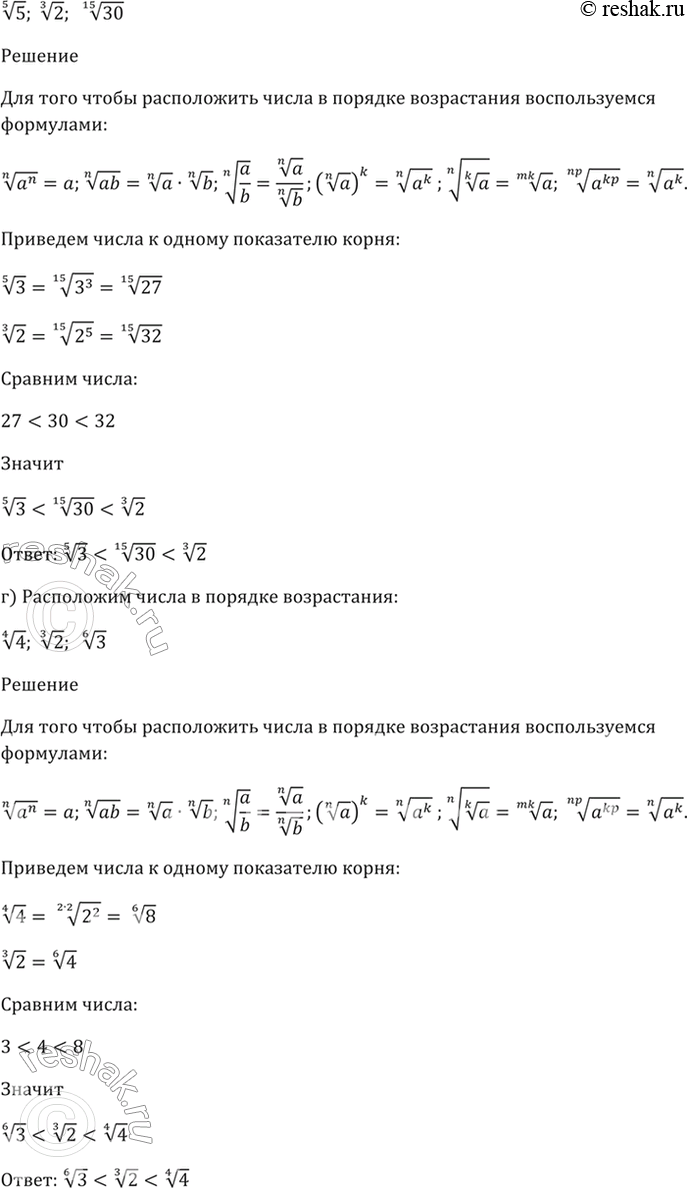 �������������� �����������