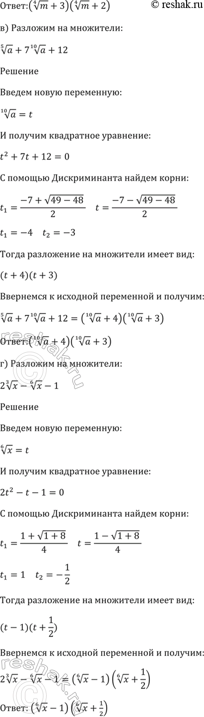 �������������� �����������