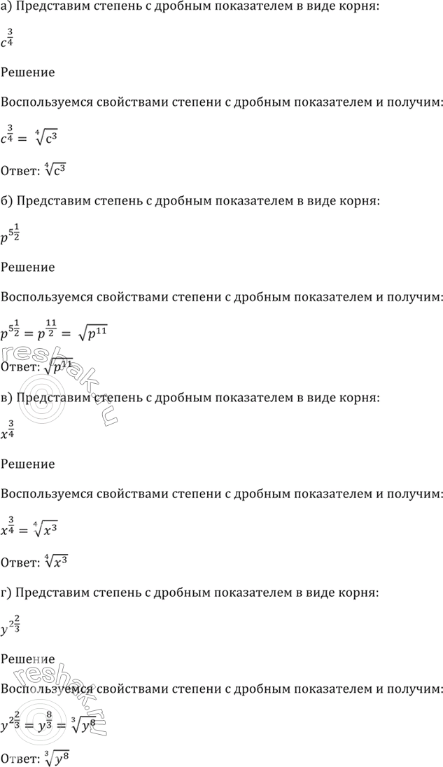 Решено)Упр.37.1 ГДЗ Мордкович 10-11 класс