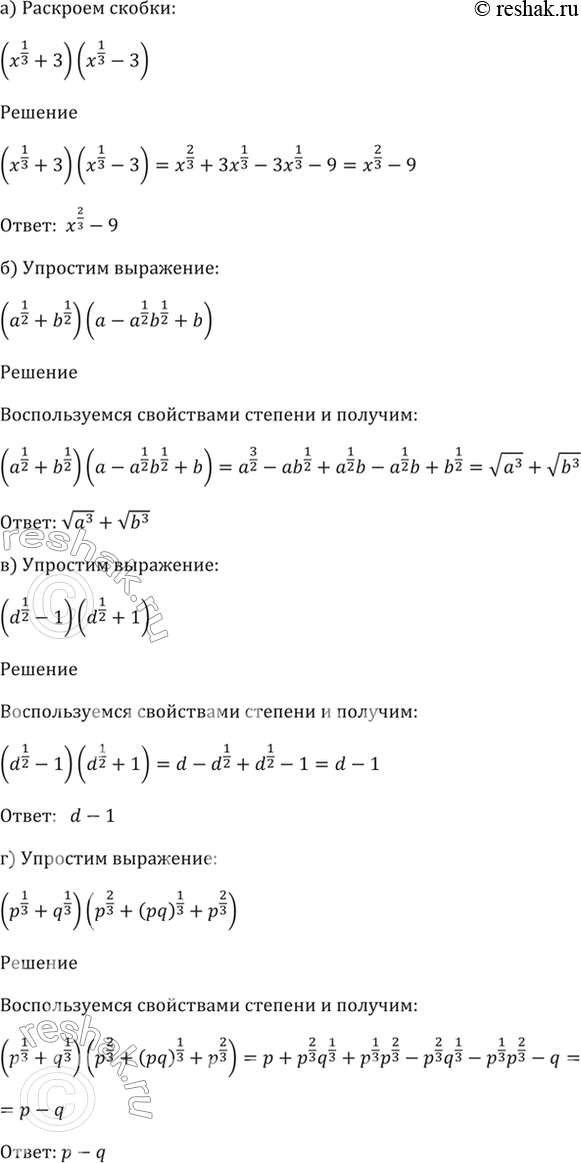 Решено)Упр.37.27 ГДЗ Мордкович 10-11 класс