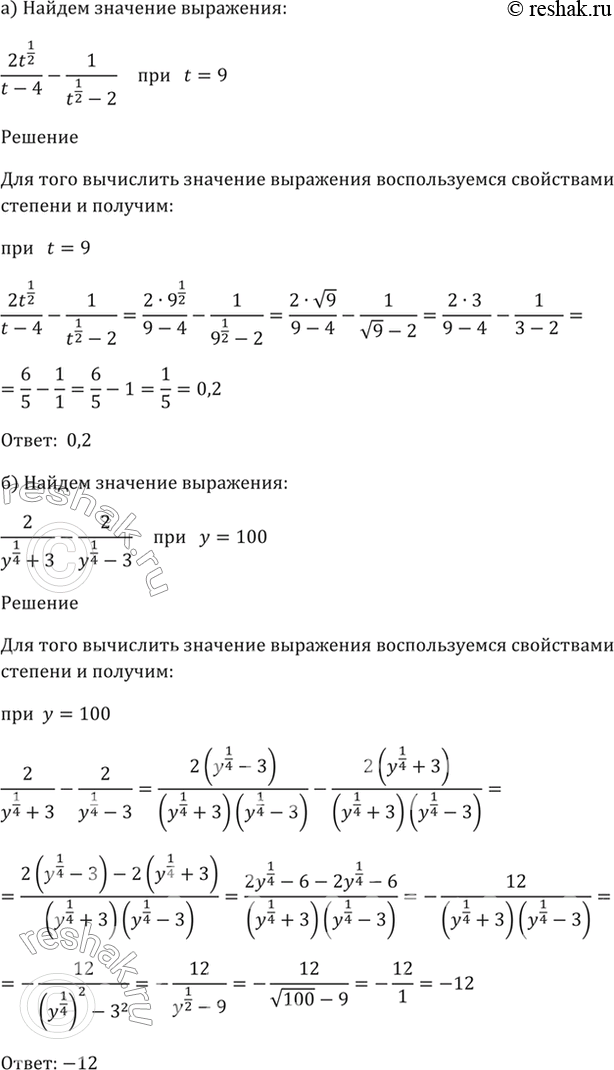 Решено)Упр.37.38 ГДЗ Мордкович 10-11 класс