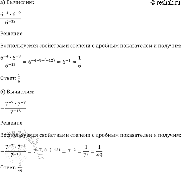 ����������� ���.37.9 ��� ��������� 10-11 �����