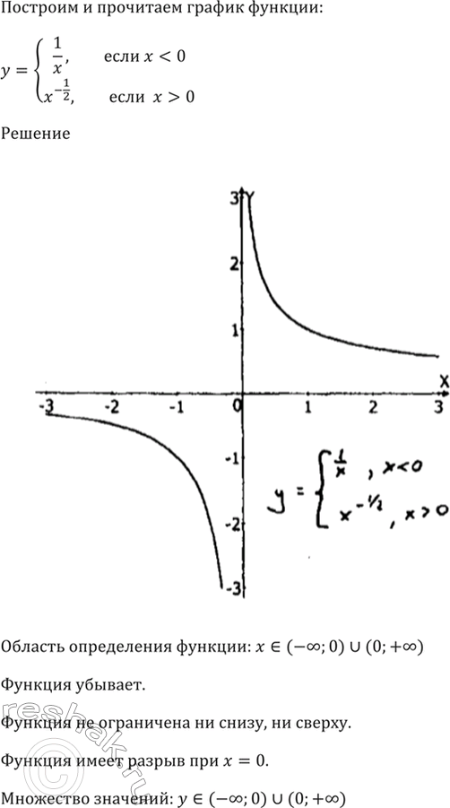 ����������� ���.38.19 ��� ��������� 10-11 �����