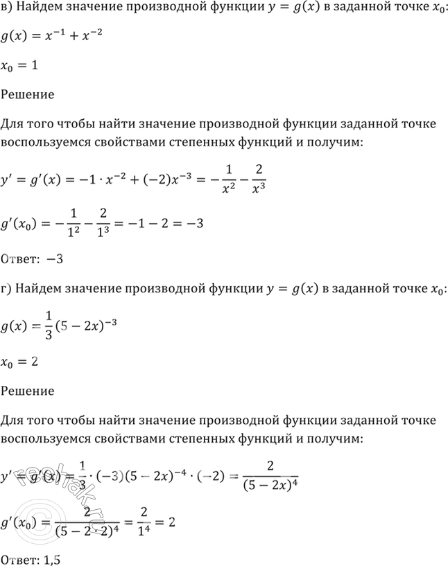 �������������� �����������