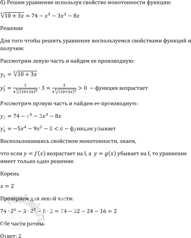 �������������� �����������