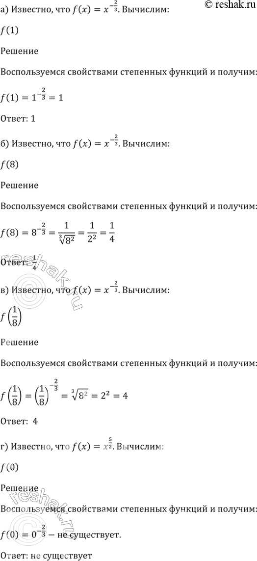  38.5 ,  f(x) = ^-2/3. :) f(1); ) f(8); ) f(1/8); )...