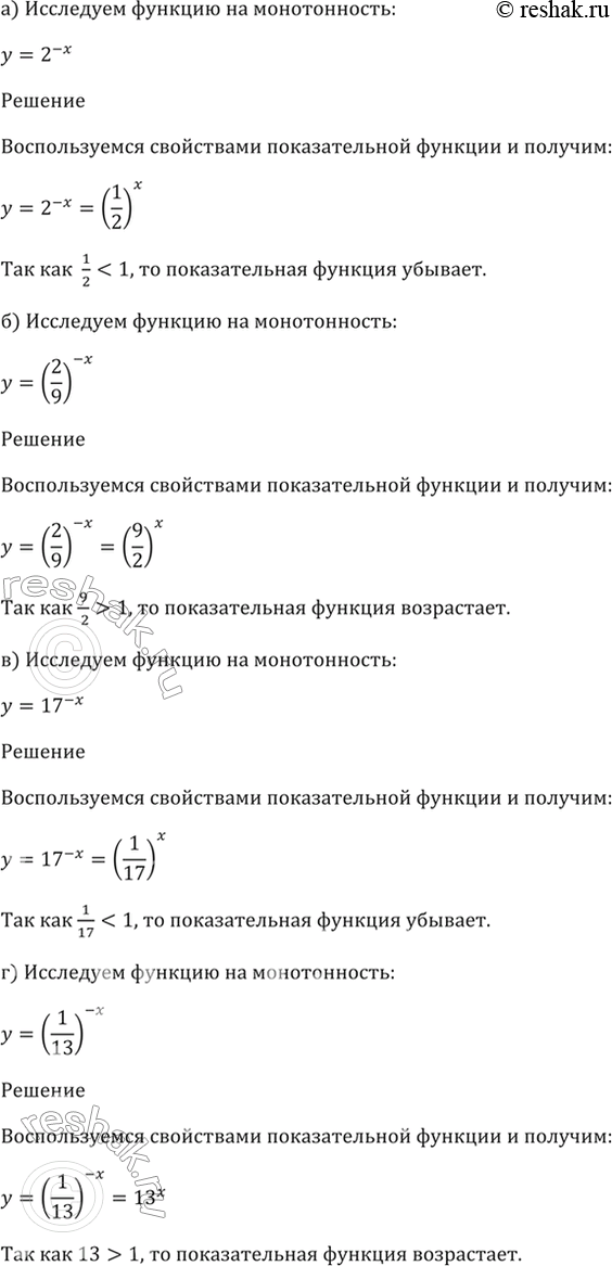 ����������� ���.39.18 ��� ��������� 10-11 �����