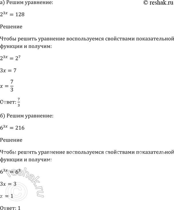 ����������� ���.39.34 ��� ��������� 10-11 �����