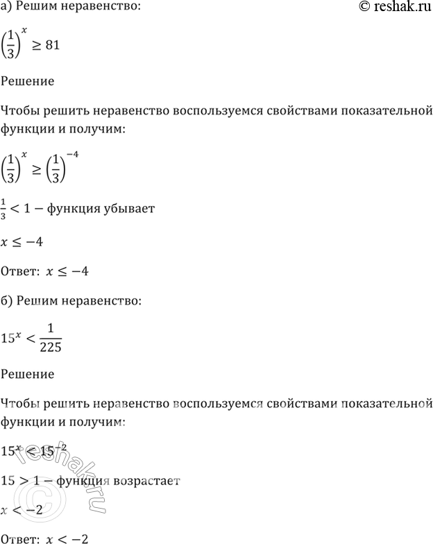 ����������� ���.39.36 ��� ��������� 10-11 �����